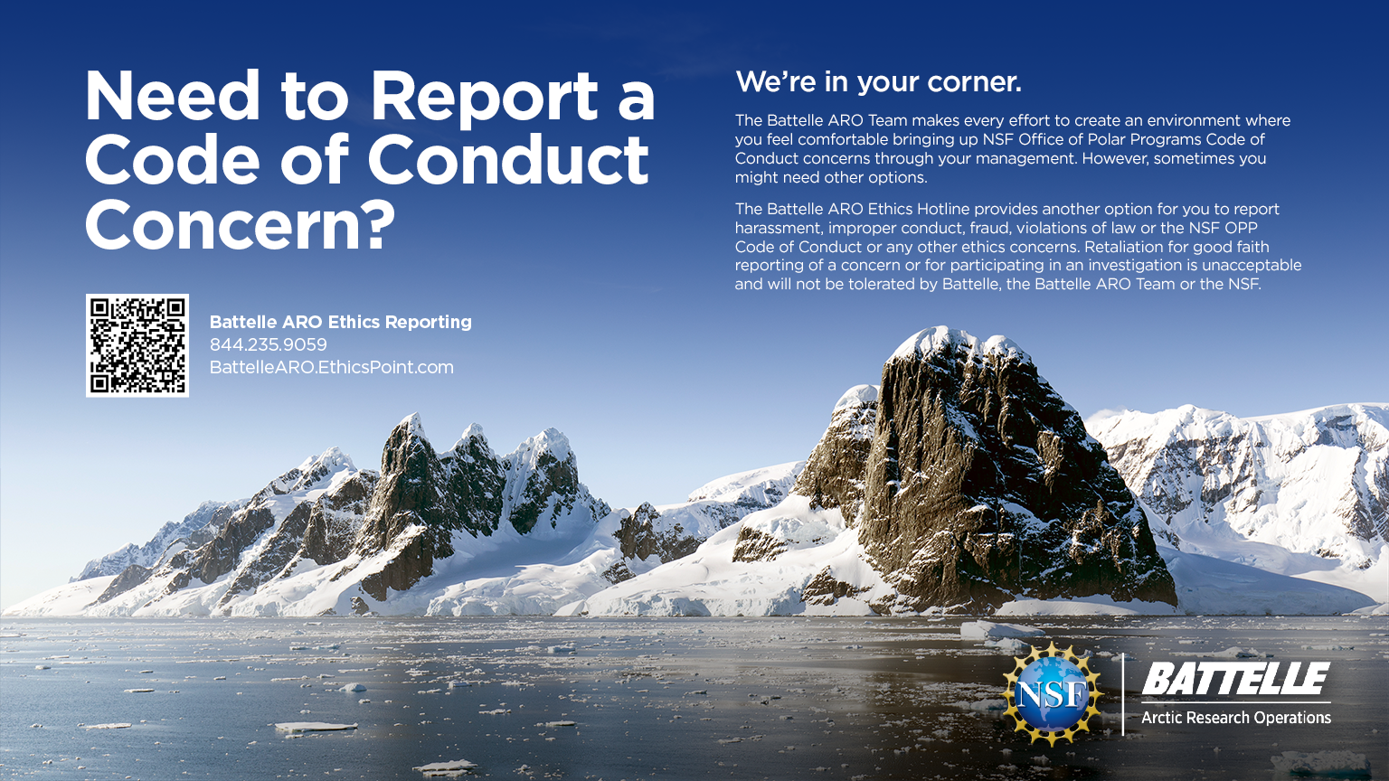 Need to Report a Code of Conduct Concern?